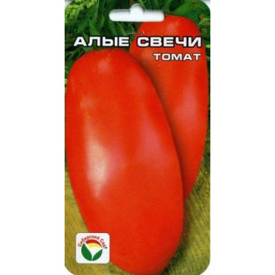 Томат Алые свечи 20шт (Сибирский Сад) Ц