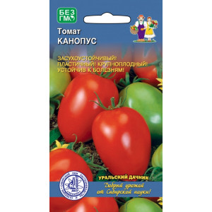 Томат Канопус (Ваше Хозяйство) Ц