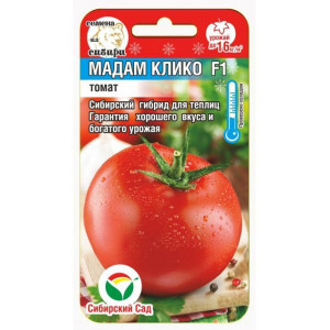 Томат Мадам Клико НОВИНКА!!! (Сибирский сад) Ц