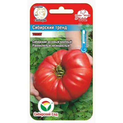Томат Сибирский Тренд 20шТомат  (Сибирский Сад) Ц