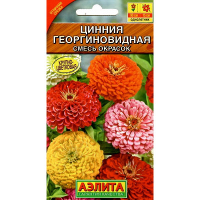 Цинния Георгиновидная смесь   Аэлита Цветной пакет