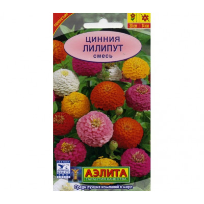 Цинния Лилипут смесь  Аэлита Цветной пакет