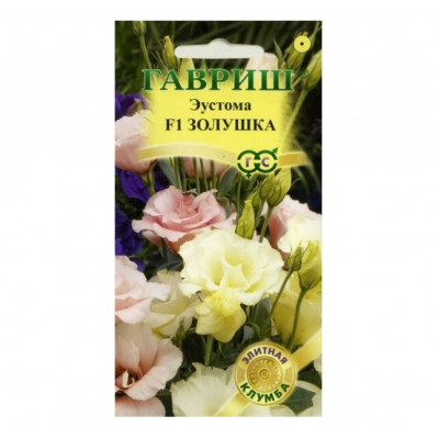 Эустома Золушка 3шт. F1 Элитная клумба (махровая) Гавриш Цветной пакет