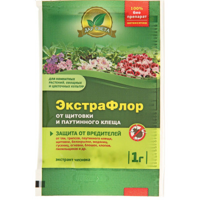 ЭкстраФлор №9 от щитовки, паутин клещ