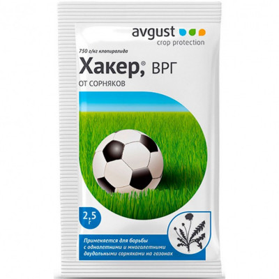 Хакер 2,5 гр ВРГ