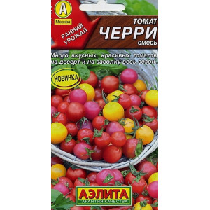 Томат Черри смесь