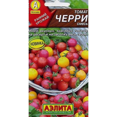Томат Черри смесь