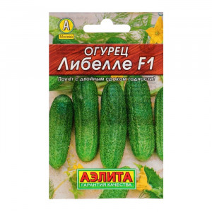 Огурец Либелле F1 АЭ б