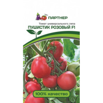 Томат Пушистик Розовый Партнер