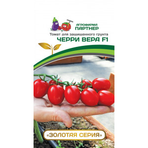 Томат Черри Вера Партнер