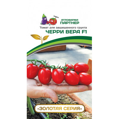 Томат Черри Вера Партнер