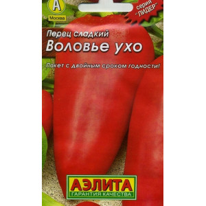 Перец Воловье ухо Аэлита Белый пакет