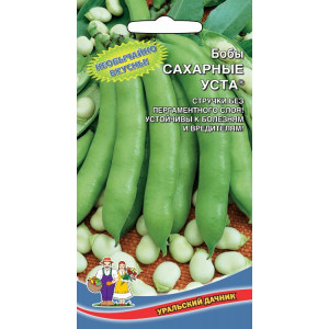 Бобы Сахарный Уста УД