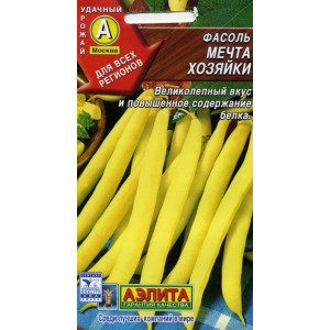 Фасоль Спаржевая Желная АЭ