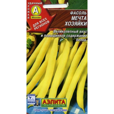 Фасоль Спаржевая Желная АЭ