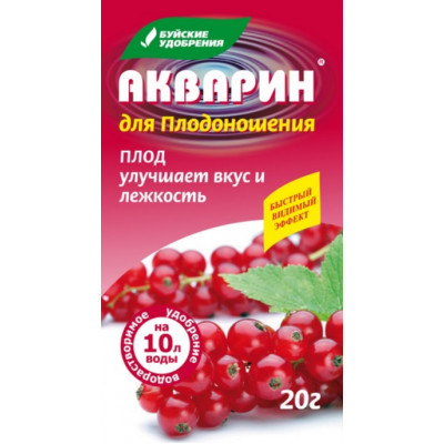 Акварин для Плодоношения 20гр