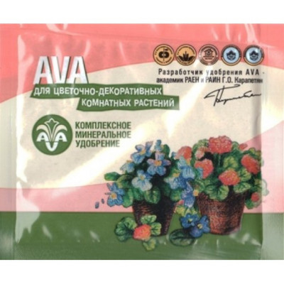 АВА 30г. Цветочное удобрение пролонгированного действия (1г./кг.почвы)