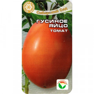 Томат Гусиное яйцо СС