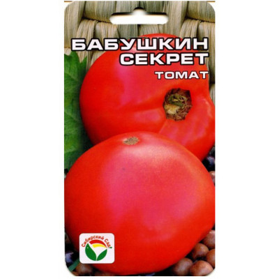 Томат Бабушкин секрет Сибирский сад