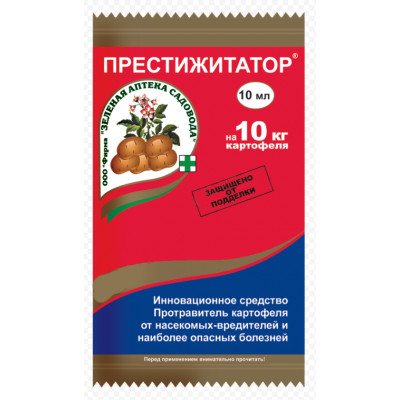 Престижитатор 10 мл ( на 10 кг)