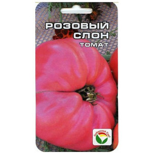 Томат Розовый слон 20 шт, Сибирский сад
