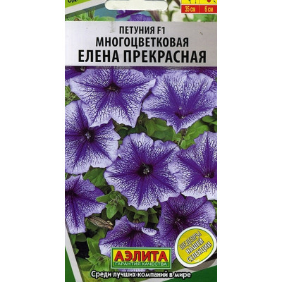 Петуния Елена Прекрасная F1. многоцветковая (Аэлита)