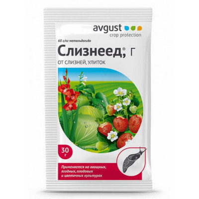 Слизнеед 30гр