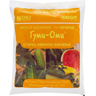 Гуми Оми Огурец, кабачок, бахчевые 0,7кг 