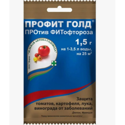 Профит Голд 1,5гр 
