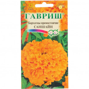Бархатцы Саншайн Гавриш Ц