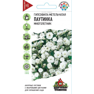 Гипсофила Метельчатая Паутинка Гавриш Ц