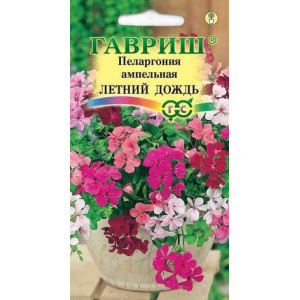Пеларгония Летний дождь смесь ампельная Гавриш Ц