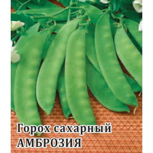 Горох Амброзия сахарный 10гр Гавриш Белый пакет