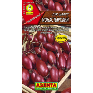 Лук Шалот Монастырский Аэлита Ц