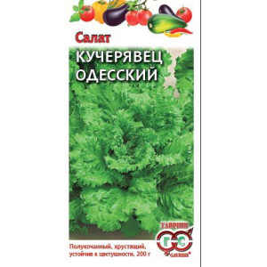 Салат Кучерявец Одесский Гавриш Цп
