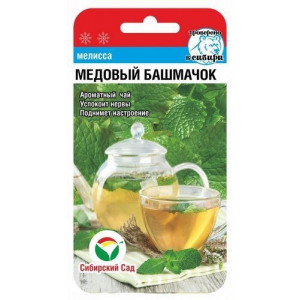 Мелисса Медовый башмачок СС Ц
