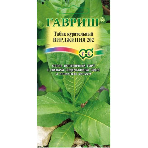 ТАБАК КУРИТЕЛЬНЫЙ семена ВИРДЖИНИЯ 202 (Гавриш) 0,01гр цп