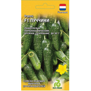 Огурец Пуччини 5шт