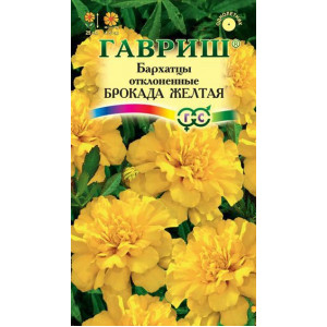 Бархатцы Брокада Желтая Гавриш Ц