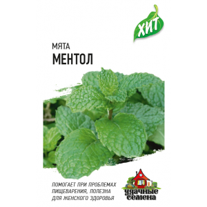 Мята Ментол Гавриш Белый пакет