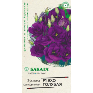 Эустома Эхо Голубая Гавриш Цветной пакет
