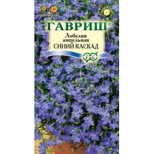 Лобелия ампельная Синий каскад Гавриш Цветной пакет