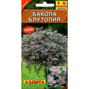 Бакопа Блутопия Аэлита Цветной пакет