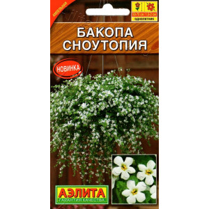 Бакопа Сноутопия Аэлита Цветной пакет