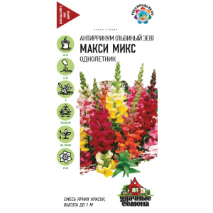 Львиный зев Макси Микс Гавриш Цветной пакет