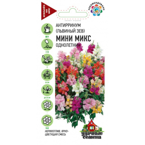 Львиный зев Мини Микс Гавриш Цветной пакет