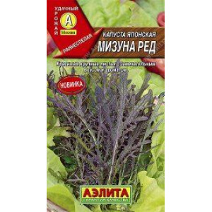 Капуста японская Мизуна Ред Аэлита Цветной пакет