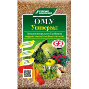 ОМУ Универсальное 3кг БХЗ