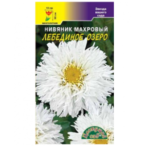 Нивяник Лебединое озеро махровый Цветущий сад Цветной пакет