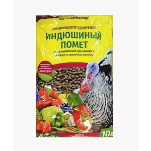 Индюшиный помет гранулированный 10л Биомастер